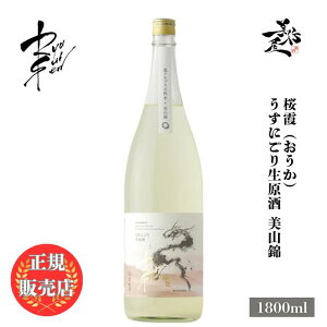 �_���K�̔��X�^ RYUSUISEN ��イ�������� ���� �����ɂ��萶���� ���R�� 1800ml ���{�� �t�� ���� �� SAKE ���쌧 �s�쉮 ���D����X �L�� �l�C ���݂₷�� �M�t�g �v���[���g ���j�� ���蕨 �a��