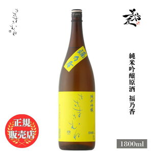 _K̔X^ ܂ނ sasamasamune ċ T 1800ml {   SAKE  @ DX L lC ݂₷ Mtg v[g j 蕨 a ސEj