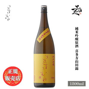 �_���K�̔��X�^ �����܂��ނ� sasamasamune ���ċ������ �쑽���R�c�� 1800ml ���{�� ���� �� SAKE ������ �����@�� ���D����X �L�� �l�C ���݂₷�� �M�t�g �v���[���g ���j�� ���蕨 �a���� ��