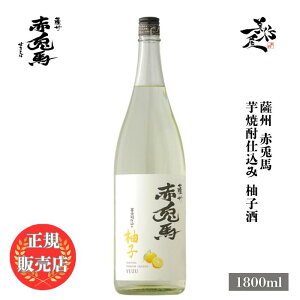 _K̔X^ ԓen Mq 1800ml 䂸 Y yuzu wine   SAKE  _c DX L lC ݂₷ Mtg v[g j 蕨 a ސEj j җj
