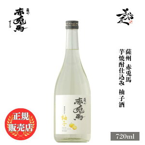 _K̔X^ ԓen Mq 720ml 䂸 Y yuzu wine   SAKE  _c DX L lC ݂₷ Mtg v[g j 蕨 a ސEj j җj