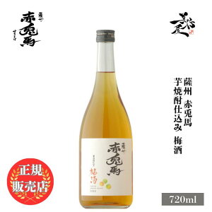 _K̔X^ ԓen ~ 720ml v plum wine   SAKE  _c DX L lC ݂₷ Mtg v[g j 蕨 a ސEj j җj j