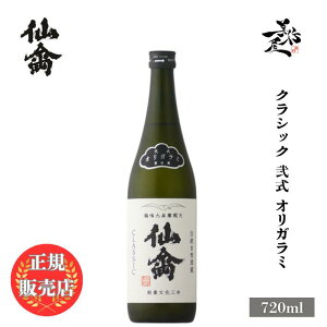 _K̔X^  񂫂 senkin NVbN  IK~ 720ml {   SAKE Ȗ، Ђ񂫂 DX L lC ݂₷ Mtg v[g j 蕨 a