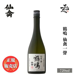 _K̔X^  񂫂 senkin ߖ ׈ hߌ 720ml {   SAKE Ȗ، Ђ񂫂 DX L lC ݂₷ Mtg v[g j 蕨 a 