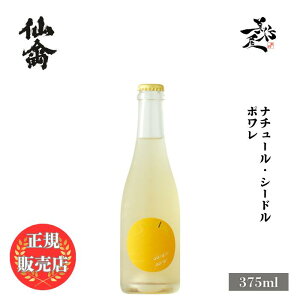 _K̔X^  񂫂 senkin i`[EV[h | 375ml ʎ cidre  SAKE Ȗ، Ђ񂫂 DX L lC ݂₷ Mtg v[g j 蕨 a