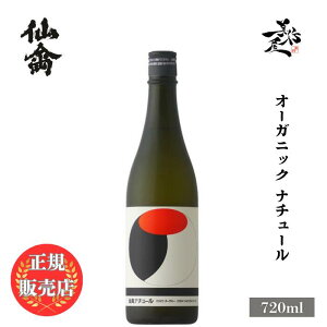 _K̔X^  񂫂 senkin I[KjbNEi`[ 720ml {   SAKE Ȗ، Ђ񂫂 DX L lC ݂₷ Mtg v[g j 蕨 a 