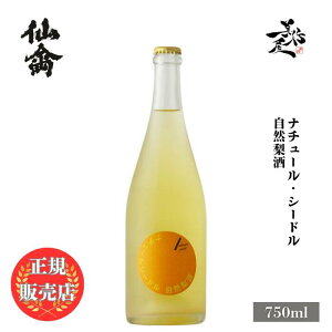 �_���K�̔��X�^ ��� ���񂫂� senkin �i�`���[���E�V�[�h�� ���R���� 750ml �ʎ��� cidre �� SAKE �Ȗ،� ������Ђ��񂫂� ���D����X �L�� �l�C ���݂₷�� �M�t�g �v���[���g ���j�� ���蕨 �a