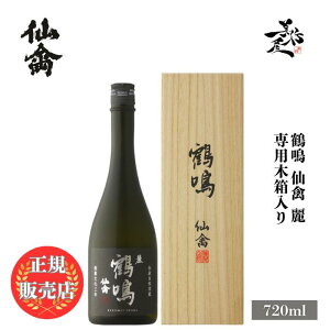 _K̔X^  񂫂 senkin ߖ   720ml pؔ  {   SAKE Ȗ، Ђ񂫂 DX L lC ݂₷ Mtg v[g j 蕨 a