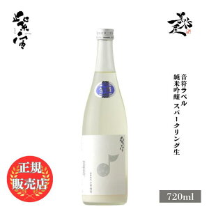 �_���K�̔��X�^ ���� ������ shisora �������x�� �X�p�[�N�����O ���ċ�����h�ߐ����� 720ml ���{�� ���� �� SAKE �V�� ���ڂ肽�� ���A �ɂ��� ��茧 ���g�𑢓X ���D����X �L�� �l�C ���݂₷