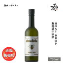 ＼正規販売店／ 白木久 しらきく shirakiku HONEY DROP 無濾過生原酒 720ml 日本酒 お酒 酒 SAKE 新酒 しぼりたて 京都府 白杉酒造 美好屋酒店 有名 人気 飲みやすい ギフト プレゼント お祝い 贈り物 誕生日 退職祝い 結婚祝い 還暦祝い 内祝い 手土産