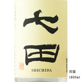 七田 吟醸粕取り焼酎 25度 1800ml 【佐賀県/天山酒造】