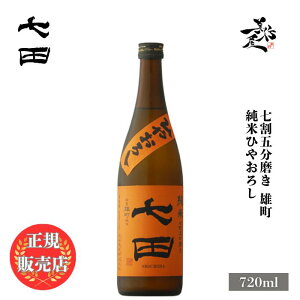 _K̔X^ c  shichida ܕ Y  Ђ₨낵 720ml {   SAKE H H ꌧ VR DX L lC ݂₷ Mtg v[g j 