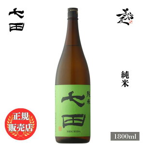 _K̔X^ c  shichida  1800ml {   SAKE ꌧ VR DX L lC ݂₷ Mtg v[g j 蕨 a ސEj j җj 