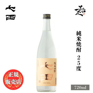 �_���K�̔��X�^ ���c ������ shichida ���ďĒ� 25�x 720ml �ďĒ� ���� �� SAKE ���ꌧ �V�R�� ���D����X �L�� �l�C ���݂₷�� �M�t�g �v���[���g ���j�� ���蕨 �a���� �ސE�j�� �����j�� �җ�