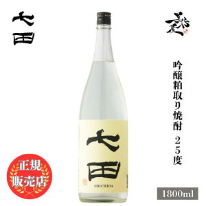 _K̔X^ c  shichida  Ē 25x 1800ml 𔔏Ē   SAKE ꌧ VR DX L lC ݂₷ Mtg v[g j 蕨 a ސEj 