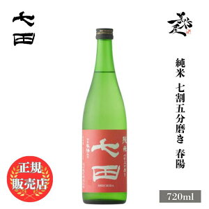 _K̔X^ c  shichida ܕ tz  720ml {   SAKE ꌧ VR DX L lC ݂₷ Mtg v[g j 蕨 a ސEj 
