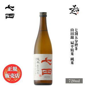 _K̔X^ c  shichida ܕ Rc G  720ml {   SAKE ꌧ VR DX L lC ݂₷ Mtg v[g j 蕨 a 
