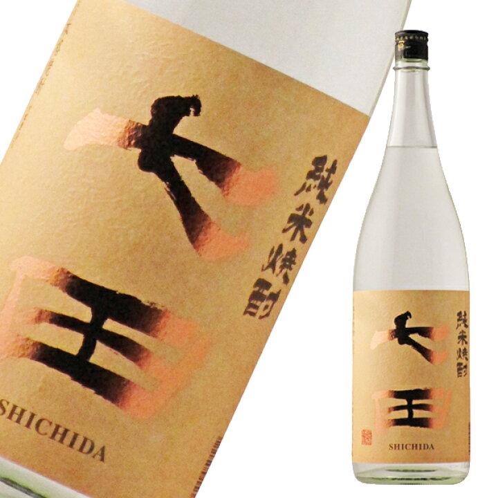 楽天市場】七田 純米焼酎 25度 1800ml 【米焼酎/佐賀県/天山酒造】 : 美好屋酒店 楽天市場】七田 純米焼酎 25度 1800ml 【米焼酎/佐賀県/天山酒造】 : 美好屋酒店