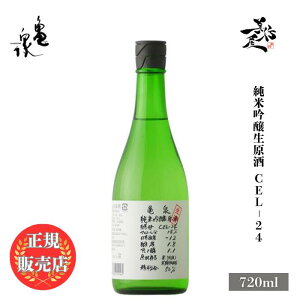 �_���K�̔��X�^ �T�� kameizumi ���߂����� CEL-24 ���ċ�������� 720ml �t���[�e�B�[ �� ���{�� �Ì� ���� �� SAKE ���m�� �l�� �T��� ���D����X �L�� �l�C ���݂₷�� �M�t�g �v���[���g ���j