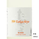 59Takachiyo 出羽燦々 純米吟醸無調整生原酒 1800ml 日本酒 新潟県 高千代酒造 要冷蔵商品