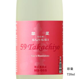 59Takachiyo 彗星 純米吟醸無調整生原酒 720ml 【日本酒/新潟県/高千代酒造】【要冷蔵商品】