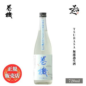 _K̔X^ @ ܂͂ makihata TSUBASA hߐ 720ml {   SAKE V  DX L lC ݂₷ Mtg v[g j 蕨 a ސEj 
