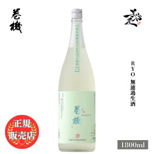 _K̔X^ @ ܂͂ makihata  RYO hߐ 1800ml {   SAKE V  DX L lC ݂₷ Mtg v[g j 蕨 a ސEj 