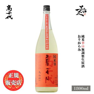 _K̔X^   takachiyo 炭{19 Ė肪 1800ml {   SAKE V  DX L lC ݂₷ Mtg v[g j 
