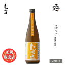 ＼正規販売店／ たかちよ みかんラベル SunRise 無濾過生原酒 720ml 日本酒 お酒 酒 SAKE 新酒 新潟県 高千代酒造 美好屋酒店 有名 人気 飲みやすい ギフト プレゼント お祝い 贈り物 誕生日 退職祝い 結婚祝い 還暦祝い 内祝い 手土産
