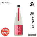 ＼正規販売店／ 59Takachiyo 愛山 純米吟醸無調整生原酒 720ml 日本酒 お酒 酒 SAKE フルーティー 甘口 新潟県 高千代酒造 美好屋酒店 有名 人気 飲みやすい ギフト プレゼント お祝い 贈り物 誕生日 退職祝い 結婚祝い 還暦祝い 内祝い 手土産