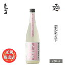 ＼正規販売店／ たかちよ 桃ラベル Kasumi 無調整生原酒 うすにごり 720ml 日本酒 お酒 酒 SAKE 新酒 春酒 新潟県 高千代酒造 美好屋酒店 有名 人気 飲みやすい ギフト プレゼント お祝い 贈り物 誕生日 退職祝い 結婚祝い 還暦祝い 内祝い 手土産