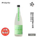 ＼正規販売店／ 59Takachiyo 森のくまさん 純米吟醸無調整生原酒 720ml フルーティー な 日本酒 甘口 お酒 酒 SAKE 新潟県 高千代酒造 美好屋酒店 有名 人気 飲みやすい ギフト プレゼント お祝い 贈り物 誕生日 退職祝い 結婚祝い 還暦祝い 内祝い 手土産