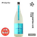 ＼正規販売店／ 59Takachiyo 美山錦 純米吟醸無調整生原酒 1800ml フルーティー な 日本酒 甘口 お酒 酒 SAKE 新潟県 高千代酒造 美好屋酒店 有名 人気 飲みやすい ギフト プレゼント お祝い 贈り物 誕生日 退職祝い 結婚祝い 還暦祝い 内祝い 手土産