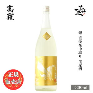 _K̔X^  イ kouryu  ݒ  1800ml {   SAKE V  DX L lC ݂₷ Mtg v[g j 蕨 a ސEj