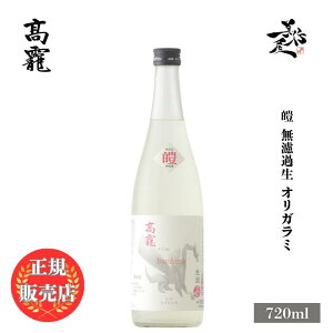 _K̔X^  イ kouryu  hߐ IK~ 720ml {   SAKE V  DX L lC ݂₷ Mtg v[g j 蕨 a ސEj