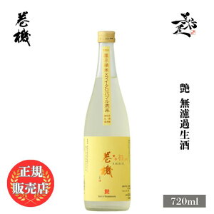 _K̔X^ @ ܂͂ makihata  hߐ bambino 720ml {   V ڂ肽 SAKE V  DX L lC ݂₷ Mtg v[g j 蕨 a