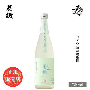 _K̔X^ @ ܂͂ makihata  RYO hߐ 720ml {   SAKE V  DX L lC ݂₷ Mtg v[g j 蕨 a ސEj 