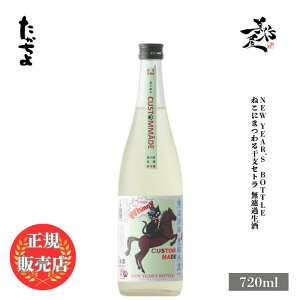 _K̔X^  NEW YEAR'S BOTTLE ˂ɂ܂銱xZg hߐ 720ml {   SAKE V V  DX L lC ݂₷ Mtg v[g j 