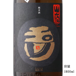 _K̔X^ ʐ ܂ tamagawa ʉh 2024BY RpĖhߐ 1800ml {   SAKE s{ ؉ DX L lC Mtg v[g j 蕨 a ސEj 