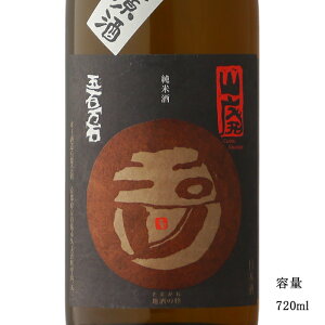 _K̔X^ ʐ ܂ tamagawa ܕS 2024BY RpĖhߐ 720ml {   SAKE s{ ؉ DX L lC Mtg v[g j 蕨 a ސEj 