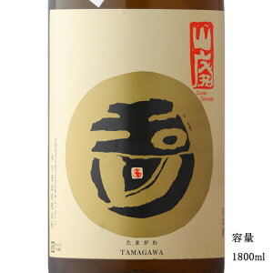 _K̔X^ ʐ ܂ tamagawa 2024BY Rp{hߐ 1800ml {   SAKE s{ ؉ DX L lC Mtg v[g j 蕨 a ސEj j
