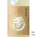 玉川 純米吟醸 ふゆこ うすにごり 720ml 【日本酒/京都府/木下酒造】【冷蔵推奨】
