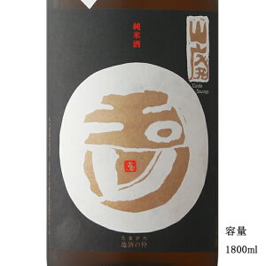 _K̔X^ ʐ ܂ tamagawa x 2024BY RpĖhߐ 1800ml {   SAKE s{ ؉ DX L lC Mtg v[g j 蕨 a ސEj
