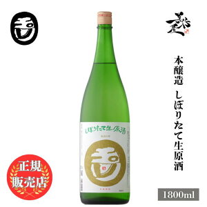 _K̔X^ ʐ ܂ tamagawa { ڂ肽Đ 1800ml {   SAKE V ڂ肽 s{ ؉ DX L lC Mtg v[g j 蕨 a 