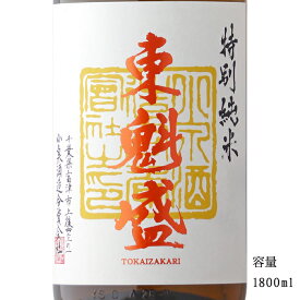 東魁盛 自社田五百万石 特別純米瓶火入れ 1800ml 【日本酒/千葉県/小泉酒造】【要冷蔵商品】