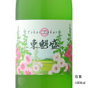 ＼正規販売店／ 東魁盛 とうかいざかり tokaizakari あおい 純米吟醸 1800ml 日本酒 お酒 酒 SAKE 千葉県 小泉酒造 美好屋酒店 有名 人気 飲みやすい ギフト プレゼント お祝い 贈り物 誕生日 退職祝い 結婚祝い 還暦祝い 内祝い 手土産