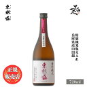 ＼正規販売店／ 東魁盛 とうかいざかり tokaizakari 特別純米瓶火入れ 兵庫県産山田錦 720ml 日本酒 お酒 酒 SAKE 千葉県 小泉酒造 美好屋酒店 有名 人気 飲みやすい ギフト プレゼント お祝い 贈り物 誕生日 退職祝い 結婚祝い 還暦祝い 内祝い 手土産