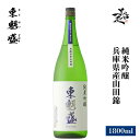 東魁盛 純米吟醸 兵庫県産山田錦 1800ml フルーティー 日本酒 地酒 限定品 人気銘柄 美味しい日本酒 千葉県 小泉酒造 美好屋酒店 有名 人気 飲みやすい ギフト プレゼント お祝い 贈り物 誕生日 退職祝い 結婚祝い 還暦祝い 内祝い 手土産