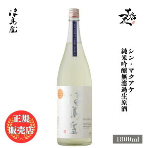 _K̔X^ Ó ܂ tsushimaya VE}NAP ċhߐ MZR 1800ml {   SAKE V ڂ肽 򕌌 N DX L lC ݂₷ M