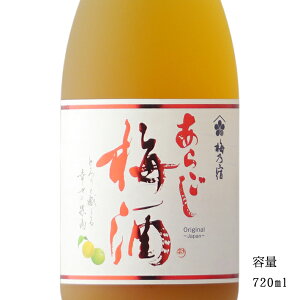 _K̔X^ ~Th 炲~ 720ml ɂ ~ v plum wine   SAKE ޗǌ ~Th DX L lC ݂₷ Mtg v[g j 蕨 a ސEj 